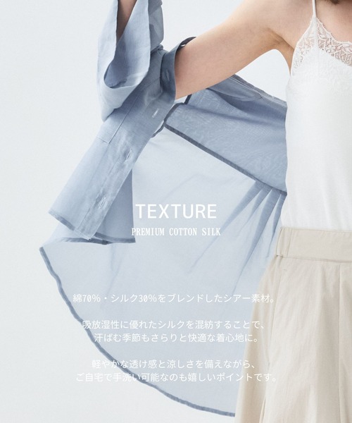 PUBLIC TOKYO(パブリックトウキョウ)の「《超軽量・洗える》ベルスリーブシルクシャツ/軽量/わずか50g/シアーシャツ(Tシャツ/カットソー・レディース・ブラック/ライトブルー/ホワイト・FREE)」の4枚目の写真