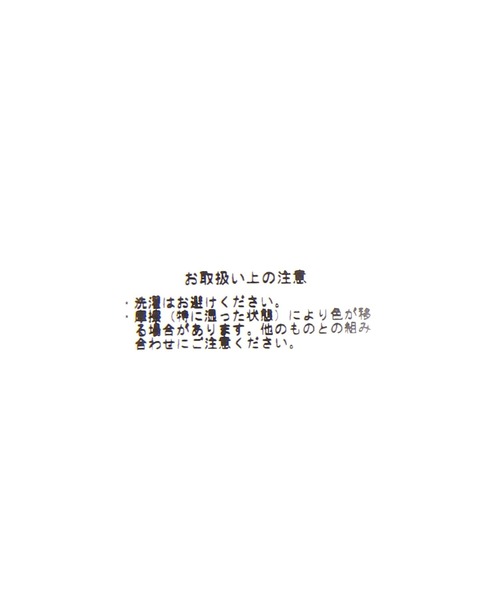 niko and...(ニコアンド)の「【ハリー・ポッター】コラボパスポートケース(トラベルグッズ・レディース・ベージュ・XX-SMALL)」の11枚目の写真