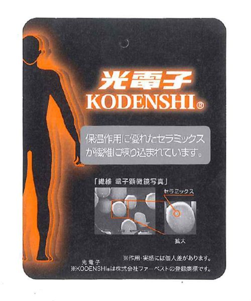 SHIPS JET BLUE（シップスジェットブルー）の「SHIPS JET BLUE: 光電子 マウンテンパーカー◇（マウンテンパーカー・メンズ・ブラック/オリーブ/ネイビー・X-SMALL/SMALL/MEDIUM/LARGE）」の16枚目の写真