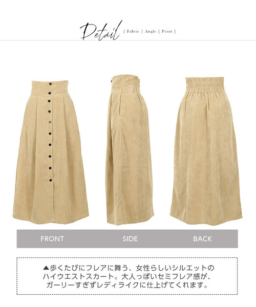 KOBE LETTUCE（コウベレタス）の「無地コーデュロイorグレンチェック柄フロントボタンハイウエストセミフレアスカート（スカート・レディース・ベージュ/ネイビー/モカ/チェック・FREE）」の13枚目の写真