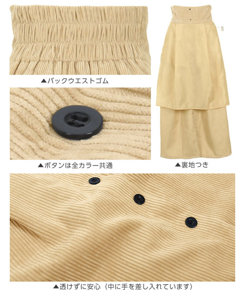 KOBE LETTUCE（コウベレタス）の「無地コーデュロイorグレンチェック柄フロントボタンハイウエストセミフレアスカート（スカート・レディース・ベージュ/ネイビー/モカ/チェック・FREE）」の6枚目の写真