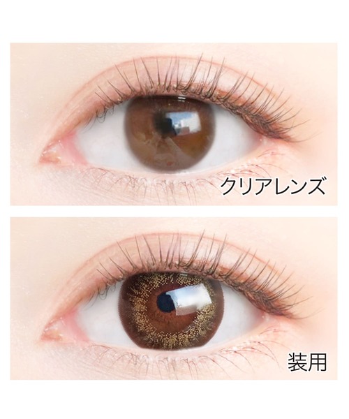 EYEGENIC by EverColor（アイジェニックバイエバーカラー）の「アイジェニック マンスリー カラコン 1枚 シャイニーリッチ（コンタクトレンズ・カラコン・レディース・ブラウン・-0.75/-2.50/-2.25/-5.00/-2.00/-4.50/-1.75/-4.25/-1.00/-3.50/-2.75/-4.75/-3.00/-5.50/-1.25/-3.75/-1.50/-4.00/-3.25/-6.00）」の3枚目の写真