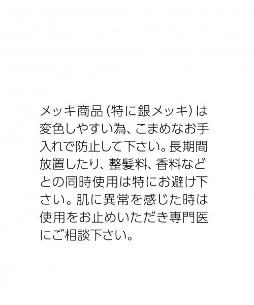 GLOBAL WORK(グローバルワーク)の「マルチターバン/895251(その他ヘアアクセサリー・レディース・ブラック/ライトグレー/パープル系その他2/グレー/その他/ライトベージュ/ベージュ・FREE)」の16枚目の写真