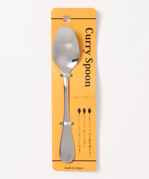 カレースプーン カトラリー George S ジョージズ のファッション通販 Zozotown