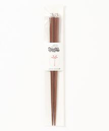 カヤ（カヤ）の「【カヤ】縁起箸 八角だるま箸 中（カトラリー）」