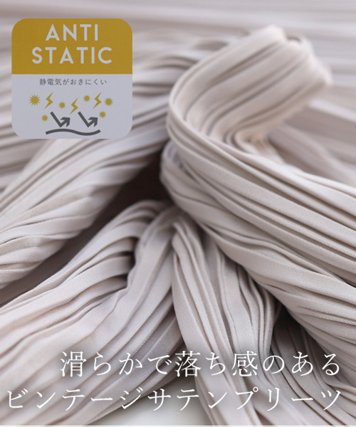 REAL CUBE（リアルキューブ）の「ヴィンテージサテンプリーツスカート（スカート・レディース・オフホワイト/チャコール/グリーン/オレンジ・FREE）」の15枚目の写真