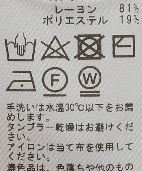 Noble（ノーブル）の「ソフトスクエアーネックニットタンク◆（ニット/セーター・レディース・ブラック/ホワイト/ベージュ・FREE）」の11枚目の写真