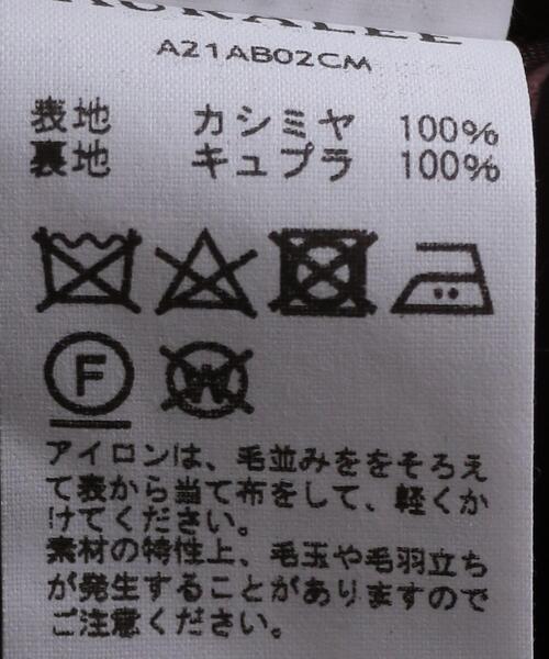 AURALEE（オーラリー）の「＜AURALEE（オーラリー）＞ ベビーカシミヤ ブルゾン■■■（ブルゾン・メンズ・ダークブラウン・3/4/5）」の10枚目の写真