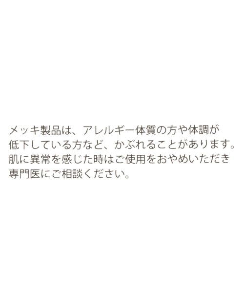 studio CLIP(スタディオクリップ)の「フープイヤリングコンバーター(イヤリング・レディース・その他1/その他2・FREE)」の5枚目の写真