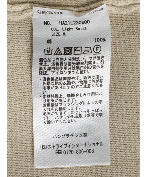 AMERICAN HOLIC(アメリカンホリック)の「アシンメトリーニットベスト(ベスト・レディース・ブラック/ライトベージュ・M/L)」の22枚目の写真