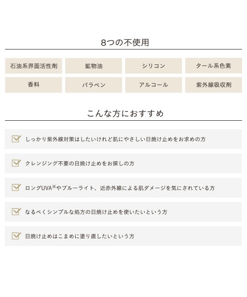 ETVOS（エトヴォス）の「終売　ミネラルUVパウダー（日焼け止め/UVケア・レディース・#ピンクベージュ/#ペールラベンダー・FREE）」の9枚目の写真