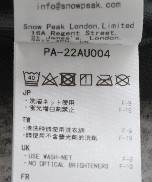 Snow Peak(スノーピーク)の「【Snow Peak / スノーピーク】Flexible Insulated Pants(その他パンツ・メンズ・ブラック/カーキ・MEDIUM/LARGE/X-LARGE)」の17枚目の写真