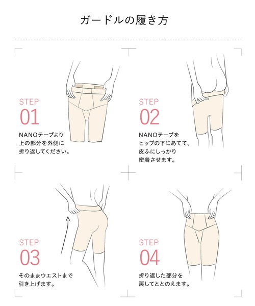 WACOAL(ワコール)の「「肌リフト」 ガードル(ショーツ・レディース・ブラック/ベージュ系その他/ナチュラル/グレー系その他/ブラウン/ネイビー系/ターコイズブルー/ピンクベージュ/ブラック系その他/パープル系その他/サンドグレー・64/70/58/76)」の12枚目の写真