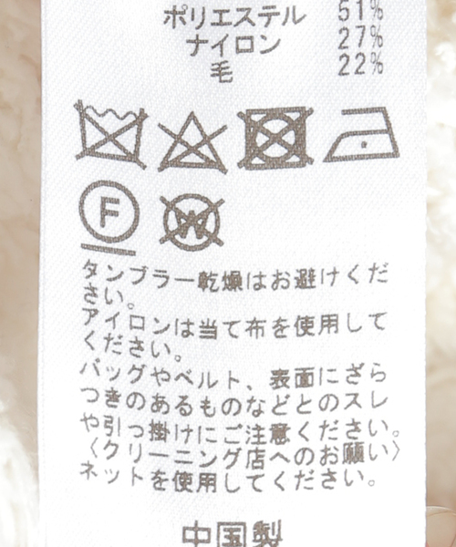 ツィードニットジャケット（ノーカラージャケット）｜SLOBE IENA