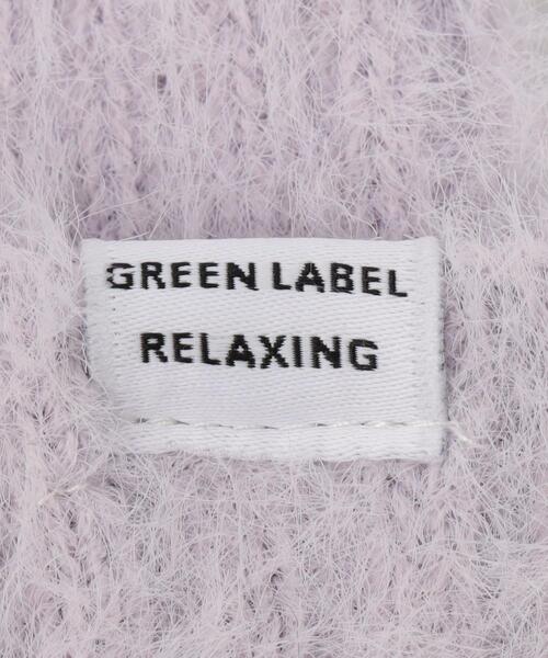 green label relaxing（グリーンレーベルリラクシング）の「GLR フラッフィー ビーニー / 帽子（ニットキャップ/ビーニー・キッズ・オフホワイト/イエロー/ブラック/ライラック・FREE）」の8枚目の写真