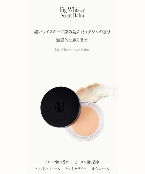 anillo アニーロ 香水 anillo 香水 アニーロ 「anillo/アニーロ」オードパルファム10ml