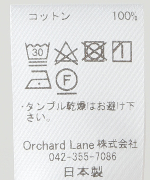 セール】【babaco/ババコ】コットンボディスーツ（その他