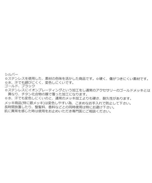 GLOBAL WORK（グローバルワーク）の「ステンレスニュアンスブレス/289702（ブレスレット・レディース・シルバー系2/ゴールド/シルバー系1・ONE SIZE）」の4枚目の写真