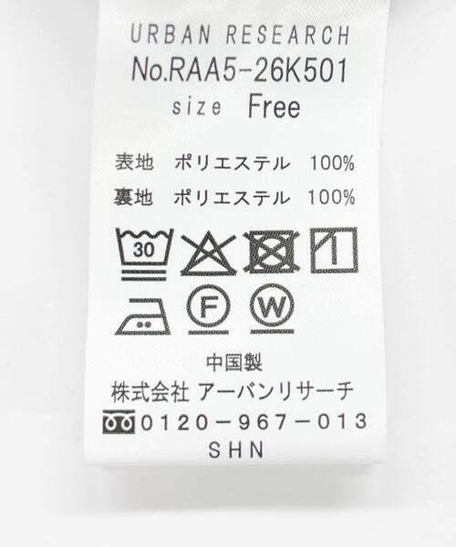 URBAN RESEARCH ROSSO WOMEN（アーバンリサーチ　ロッソ）の「『UR TECH DRYLUXE』ポケットデザインワンピース（ワンピース・レディース・ブルー/チャコールグレー/ライトベージュ・FREE）」の9枚目の写真