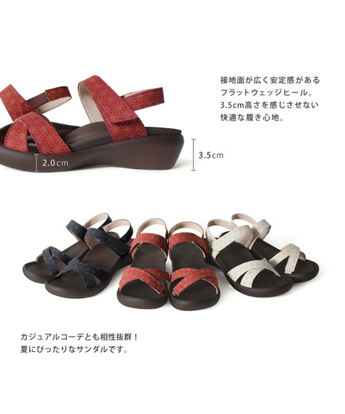 Re:getA(リゲッタ)の「RegettaCanoe CJFW3518 和柄麻の葉クロスベルトローヒールサンダル(サンダル・レディース・ブラック/アイボリー/レッド・L/LL/S/M)」の19枚目の写真