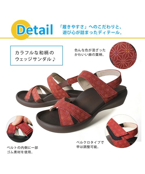 Re:getA(リゲッタ)の「RegettaCanoe CJFW3518 和柄麻の葉クロスベルトローヒールサンダル(サンダル・レディース・ブラック/アイボリー/レッド・L/LL/S/M)」の17枚目の写真