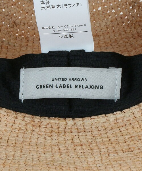 green label relaxing（グリーンレーベルリラクシング）の「ワイドブリム ラフィアハット（ハット・レディース・ナチュラル・FREE）」の12枚目の写真