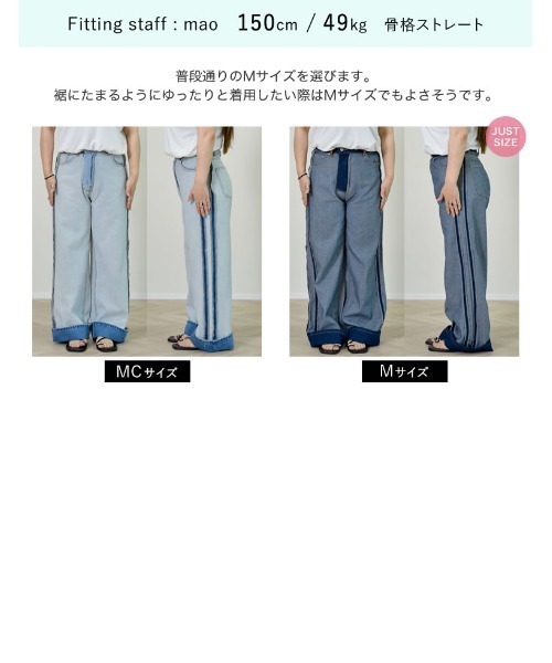 Re:EDIT（リエディ）の「[リニューアル][低身長/高身長サイズ有]ワイドストレートリバースデニムパンツ（デニムパンツ・レディース・ブルー系その他/グレー/ブルー/ネイビー・SHORT/SMALL/MEDIUM/TALL/LARGE/AM）」の6枚目の写真