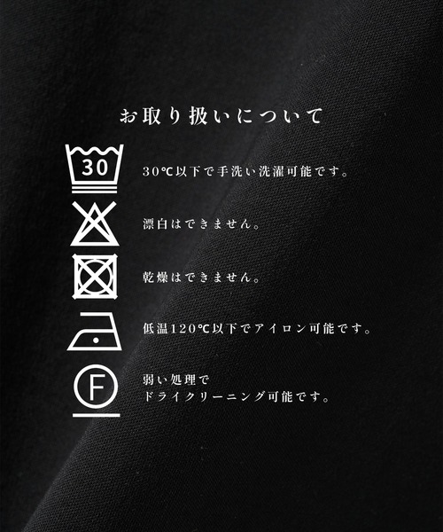 STUDIOUS(ステュディオス)の「【STUDIOUS】PLEATS SHIRTS(シャツ/ブラウス・メンズ・ライトベージュ/ブラック・1/2)」の11枚目の写真