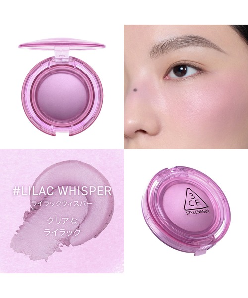 3CE（3CE）の「3CE バウンシー ブラーバーム（チーク・レディース・ベージュクラッシュ/ピンクペタル/フィグソーダ/ライラックウィスパー/スウィートオンユー・FREE）」の12枚目の写真