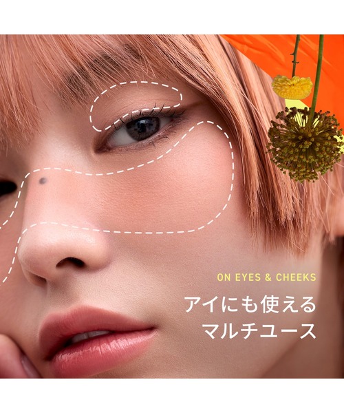 3CE（3CE）の「3CE バウンシー ブラーバーム（チーク・レディース・ベージュクラッシュ/ピンクペタル/フィグソーダ/ライラックウィスパー/スウィートオンユー・FREE）」の15枚目の写真