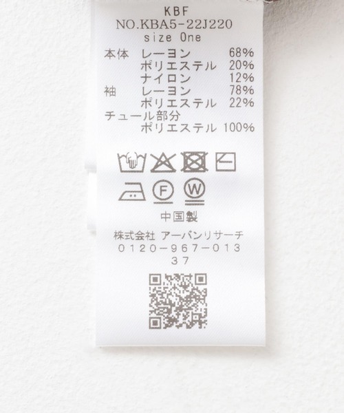 KBF（ケイビーエフ）の「チュールスリーブニット（ニット/セーター・レディース・ネイビー/ブラウン/ライトベージュ・ONE）」の13枚目の写真