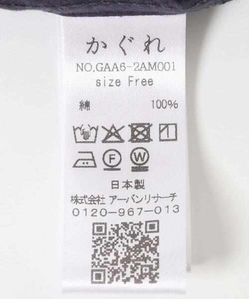 かぐれ（カグレ）の「コットンショルダーバッグ（ショルダーバッグ・レディース・グレー/レッド/ネイビー/ブラック・FREE）」の19枚目の写真