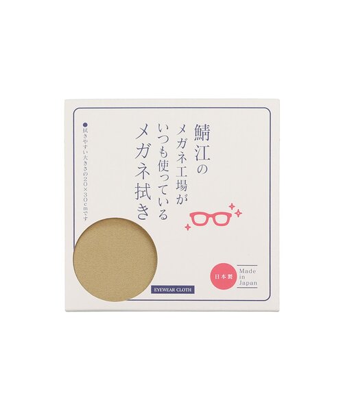 Zoff（ゾフ）の「【日本製】 大判 メガネ・サングラス拭き [20×30cm・洗濯可能]｜眼鏡クロス スマホ拭き 鯖江のメガネ工場がいつも使っている メガネ拭き ギフト｜Zoff｜クリーニングクロス（メガネ・レディース・ベージュ/ライトグレー/ブラック・FREE）」の3枚目の写真