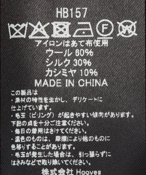 IENA(イエナ)の「IRIS47/イリスフォーセブン turban ターバン HB157(その他ヘアアクセサリー・レディース・ブラック/ブラウン・FREE)」の5枚目の写真