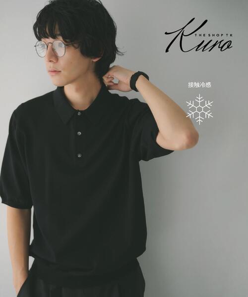 THE SHOP TK (ザ ショップ ティーケー )の「《KURO》半袖ニットポロシャツ 接触冷感(ポロシャツ・メンズ・ブラック・01/02/03/04)」の1枚目の写真