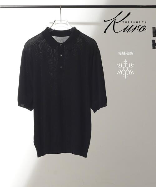 THE SHOP TK (ザ ショップ ティーケー )の「《KURO》半袖ニットポロシャツ 接触冷感(ポロシャツ・メンズ・ブラック・01/02/03/04)」の8枚目の写真