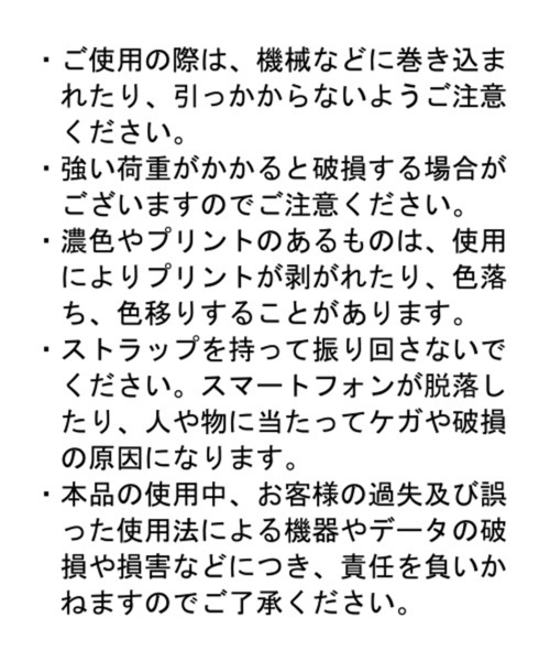 studio CLIP（スタディオクリップ）の「フェイクファーボールスマホストラップ[COJI‐COJIコラボ2026]（スマホグッズ・レディース・ライトブルー/ピンク・FREE）」の11枚目の写真