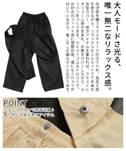 Sawa a la mode(サワアラモード)の「ウエスト巻き2wayワイドジョガーパンツ(その他パンツ・レディース・ブラウン/ブラック/アイボリー・FREE)」の12枚目の写真