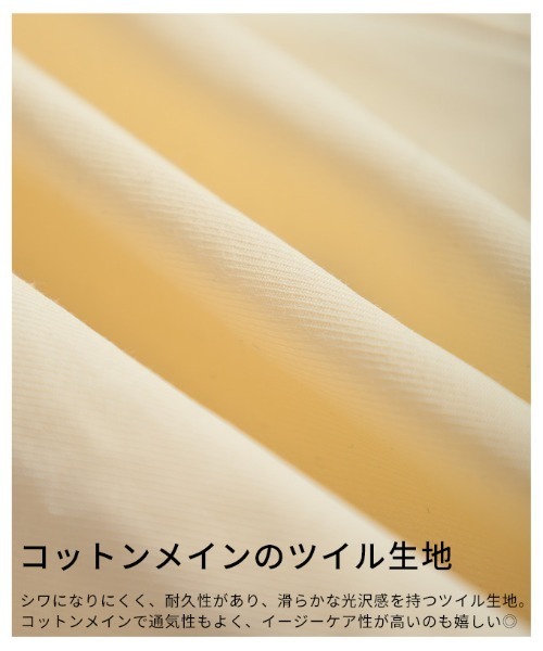 Sawa a la mode(サワアラモード)の「ウエスト巻き2wayワイドジョガーパンツ(その他パンツ・レディース・ブラウン/ブラック/アイボリー・FREE)」の18枚目の写真