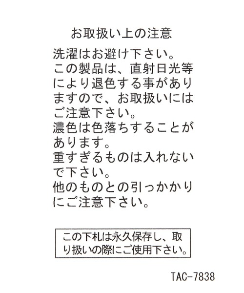 studio CLIP(スタディオクリップ)の「フラワーエンブレムミニエコバッグ(エコバッグ/サブバッグ・レディース・イエロー/ホワイト・FREE)」の15枚目の写真