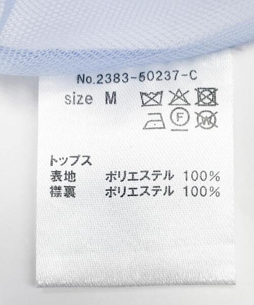 URBAN RESEARCH ROSSO WOMEN(アーバンリサーチ ロッソ)の「ANDRESD BLOOMING TULLE DRESS(ワンピース・レディース・ブラック/ライトブルー・36/38)」の20枚目の写真