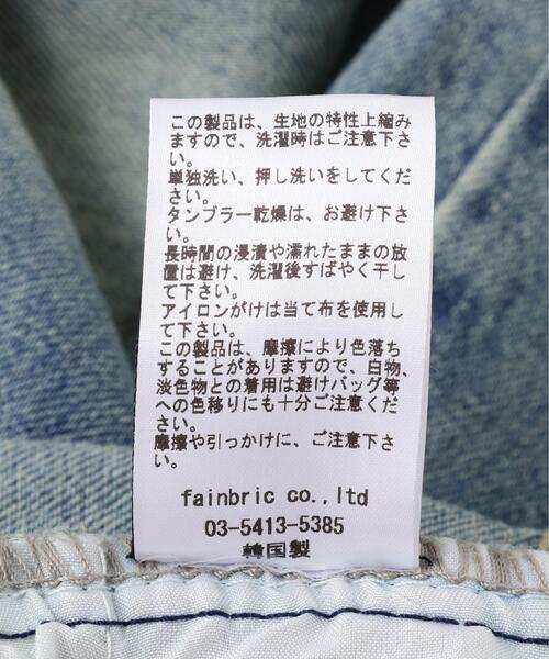 SIS(エスアイエス)の「SIS/エスアイエス/Washed Wide Denim Pants(デニムパンツ・レディース・ブルー・M/L)」の11枚目の写真