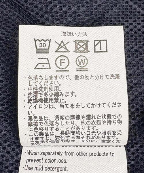 EKAL(エカル)の「『UVカット静電気防止/イージーケア』SMOOTH WOOLY LIKE Short-Sleeve T-shirts(Tシャツ/カットソー・メンズ・ネイビー/チャコールグレー/ライトグレー・LARGE/MEDIUM)」の7枚目の写真
