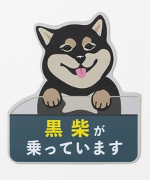 ABBEY MARKET（アビーマーケット）の「Purr Purr 犬好き 犬種別 カーマグネットステッカー Dog in Car（ステッカー/テープ）」