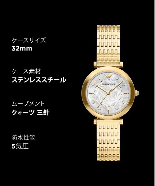 EMPORIO ARMANI(エンポリオアルマーニ)の「エンポリオ・アルマーニ 腕時計 レディース アナログ ステンレス AR11809(アナログ腕時計・レディース・ゴールド・FREE)」の10枚目の写真