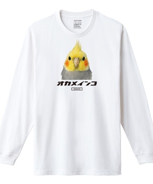 Moftique(モフティック)の「Moftique(モフティック) 長袖Tシャツ オカメインコ オウム 鳥 ペット アニマル プリント 袖リブ ロンT トップス メンズ ユニセックス(Tシャツ/カットソー・メンズ・ホワイト/ブラック・M/L/XL)」の2枚目の写真