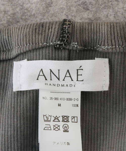 JOURNAL STANDARD（ジャーナルスタンダード）の「【ANAE/アナエ】MIDI SKIRT（スカート・レディース・チャコールグレー/ブラウン/ピンク・MEDIUM）」の7枚目の写真