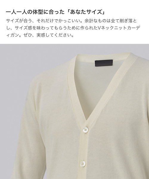 ZOZO（ゾゾ）の「ホールガーメントコットンVネックニットカーディガン（パターンオーダー）／ネイビー[MEN]（カーディガン/ボレロ・メンズ・ネイビー・マルチサイズ）」の10枚目の写真