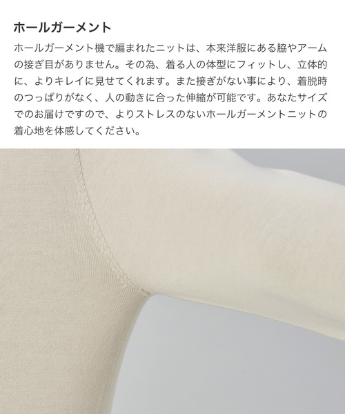 ZOZO（ゾゾ）の「ホールガーメントコットンVネックニットカーディガン（パターンオーダー）／ネイビー[MEN]（カーディガン/ボレロ・メンズ・ネイビー・マルチサイズ）」の11枚目の写真