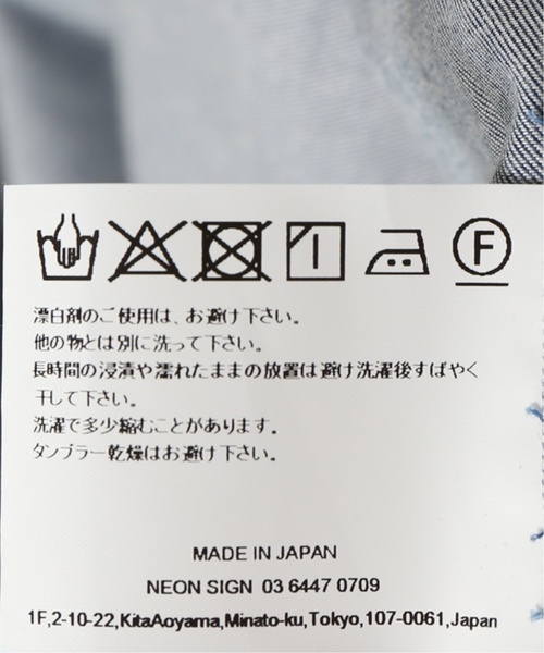 NEONSIGN(ネオンサイン)の「NEON SIGN / ネオンサイン SANDWICH DENIM SHIRTS(シャツ/ブラウス・メンズ・ブルー・46)」の19枚目の写真